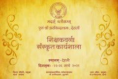 Sanskrit-Workshop-Graphic